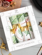 Набор сервировочных салфеток с декоративными кольцами «С Новым Годом», 40×40 см - 4 шт., 100% хлопок, саржа 190 г/м² - Фото 12