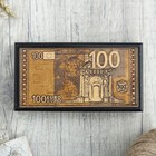 Шкатулка - купюрница «Евро», 17,5х9,5х2,5 см, микс - Фото 3