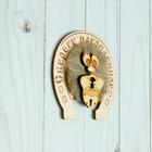 Магнит «Домовёнок с подковой», сберегу накопленное, 8х8 см (комплект 3 шт) - фото 20583283