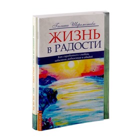 

Как справиться с гневом