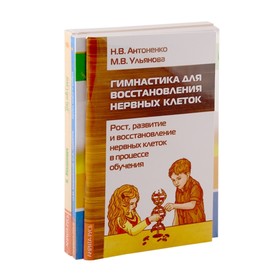 

Педагогам, воспитателям и родителям в помощь