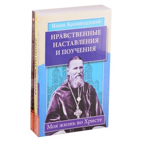 

Уникальный опыт жизни во Христе