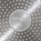 Сковорода Nadoba Misa, антипригарное покрытие, d=20 см - Фото 7