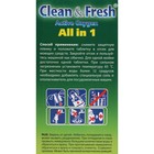 Таблетки для посудомоечных машин Clean&Fresh All in 1, 45 шт - Фото 4