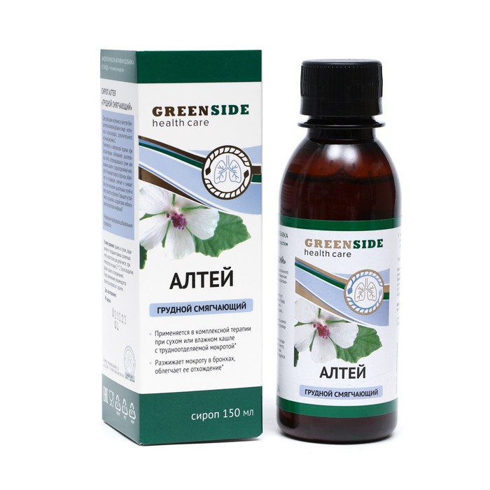 Сироп алтея грудной смягчающий кашель, 150 мл - Фото 1