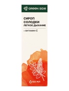 Сироп солодки Легкое дыхание, 150 мл - Фото 3