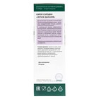 Сироп солодки Легкое дыхание, 150 мл 7461586