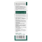 Сироп солодки Легкое дыхание, 150 мл 7461586