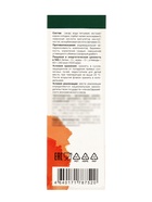 Сироп солодки Легкое дыхание, 150 мл - Фото 6