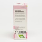 Сироп эхинацеи Крепкий иммунитет, 250 мл - фото 22653947