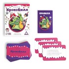 Новогодняя игра на объяснение слов «КрокоБилл на тусовке. Раунд», 70 карт, 16+ - Фото 2