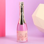 Туалетная вода «Влюбляй этой весной», 100 мл. 7039623