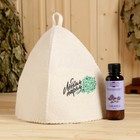 Подарочный набор Новый год Шапка "С легким паром" + Ароматизатор Лаванда - фото 24996444