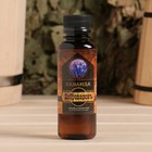 Подарочный набор Новый год Шапка "С легким паром" + Ароматизатор Лаванда - фото 24996448