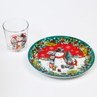 Набор посуды "С Новым годом", Me To You, стакан 250 мл, тарелка 20 см - фото 30995390