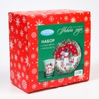 Набор посуды "С Новым годом", Me To You, стакан 250 мл, тарелка 20 см - фото 30995391