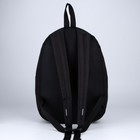 Рюкзак молодежный «Взгляд», 29х13х44, отд на молнии, н/карман, чёрный - Фото 6