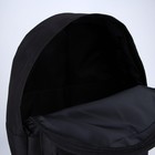 Рюкзак молодежный «Взгляд», 29х13х44, отд на молнии, н/карман, чёрный - Фото 7