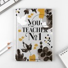 Подарочный набор YOU are the BEST TEACHER: ежедневник А5 80 листов, ручка шариковая металл 0,8 мм, мыльные лепестки 3 шт - Фото 5