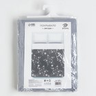 Покрывало "Этель" Звезды, 200*215 см, 100% хлопок - Фото 4