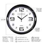 Часы настенные «Числа», d=23 см, черные - Фото 1