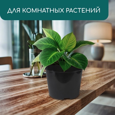 Горшок для рассады, 15 л, d=33.5 см, h=22 см, чёрный, Greengo