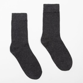 Носки мужские шерстяные, цвет тёмно-серый, размер 43-46