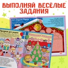 Книга «Найди, что спрятано. Новогодний экспресс», 16 стр. - Фото 5