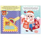 Книга «Найди, что спрятано. Приключения Тигрёнка», 16 стр. - фото 66201960