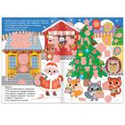 Книга «Найди, что спрятано. Приключения Тигрёнка», 16 стр. - фото 66201962