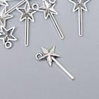Декор металл для творчества "Волшебная палочка со звездой" серебро 5422 2,3х1,3 см - фото 318696995