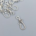 Декор металл для творчества замочек "Петелька и крючок - веревка" серебро 5371 3,2х2 см (комплект 6 шт) - фото 39414607