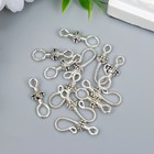 Декор металл для творчества замочек "Петелька и крючок - веревка" серебро 5371 3,2х2 см (комплект 6 шт) - фото 39414609