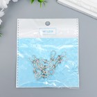 Декор металл для творчества замочек "Петелька и крючок - веревка" серебро 5371 3,2х2 см (комплект 6 шт) - фото 39414610