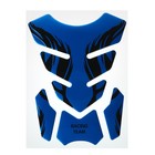 Наклейка защитная на мотоцикл, 20×14 см, синий - Фото 1