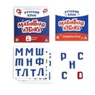 УЦЕНКА Развивающая настольная игра «Магнитная азбука. Русский язык», 6+ - Фото 3