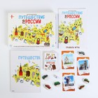 Настольная игра «Путешествие по России», 7+ - Фото 2