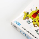 Настольная игра «Путешествие по России», 7+ - Фото 14