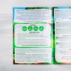 Настольная игра «Путешествие по России», 7+ - Фото 3