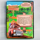 Настольная игра «Путешествие по России», 7+ - Фото 4