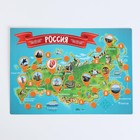 Настольная игра «Путешествие по России», 7+ - Фото 5