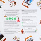 Настольная игра «Путешествие по России», 7+ - Фото 9