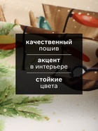 Набор салфеток сервировочных «Этель» Noble Christmas, 4 шт., бежевые, 40×40 см - Фото 2