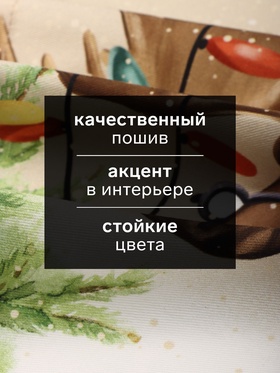Набор новогодних салфеток «Этель» Noble Christmas, 40×40 см - 4 шт., хлопок, саржа 190 г/м²