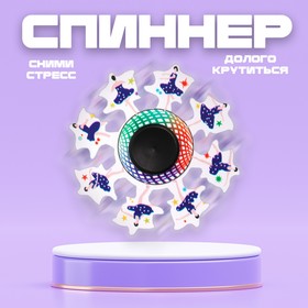 Спиннер «Балерина» 7310518