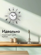 Часы настенные для кухни «Вилки, ложки, поварешки» плавный ход, 25×25 см, циферблат d-11 см 831075 - фото 16356076