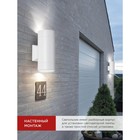 Светильник IN HOME ЦИЛИНДР-2А, 60 Вт, GX53S-2W, IP65, архитектурный, двухсторонний, белый - фото 24040672