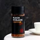 Кофе BLACK IN BLACK, растворимый, сублимированный, 85 г - фото 318697223