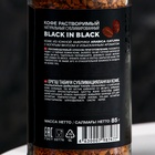 Кофе BLACK IN BLACK, растворимый, сублимированный, 85 г - Фото 2