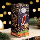 Свеча ароматическая новогодняя "Волшебства в Новом году", апельсин, 4×6 см, в коробке - Фото 3